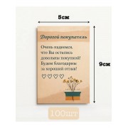 Карточки