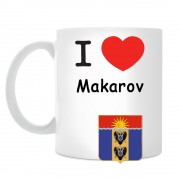 Кружка I love Макаров