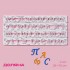 Печати для теста Доляна «Алфавит», 4 шт., 24×15×0.3 см, белые Печати для теста Доляна «Алфавит», 4 шт., 24×15×0.3 см, белые