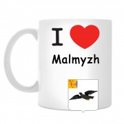 Кружка I love Малмыж