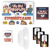 Настольная игра на объяснение слов «Что вы говорите? VS Странногеддон», 100 карт, 6 загубников, 10+