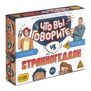 Настольная игра на объяснение слов «Что вы говорите? VS Странногеддон», 100 карт, 6 загубников, 10+
