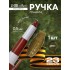 Ручка-прикол Calligrata Ручка-прикол Calligrata