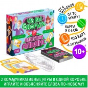 Настольная игра на объяснение слов «Что вы говорите? VS Весёлый альянс», 100 карт, 6 загубников, 10+