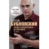 Грыжа позвоночника - не приговор! Грыжа позвоночника - не приговор!