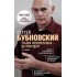 Грыжа позвоночника - не приговор! Грыжа позвоночника - не приговор!
