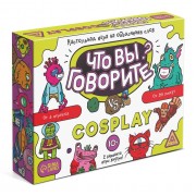 Настольная игра на объяснение слов «Что вы говорите? vs Cosplay», 100 карт, 6 загубников, 10+