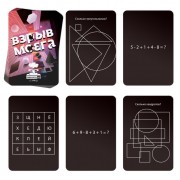 Настольная игра на логику «Взрыв мозга» перезагрузка, 60 карт, 12+
