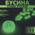Бусины для творчества из акрила фосфорная «Буквы русские», МИКС, 7×4 мм, набор 10 г, цвет МИКС Бусины для творчества из акрила фосфорная «Буквы русские», МИКС, 7×4 мм, набор 10 г, цвет МИКС