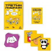 Настольная игра на внимание «Третий лишний», 7+