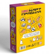 Настольная игра на внимание «Третий лишний», 7+
