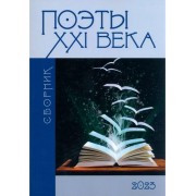 Асанов, Майба, Джумова: Сборник 