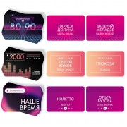 Настольная игра на ассоциации «Шоу Маска», 250 карт, 10+