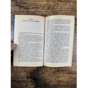 Шансон для братвы