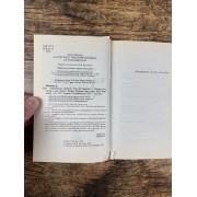 Мастер-класс общения. Как разговорить и убедить кого угодно в чём угодно
