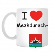 Кружка I love Междуреченск