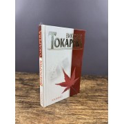 Казино