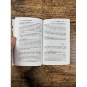 Гений, или История любви