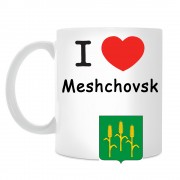Кружка I love Мещовск