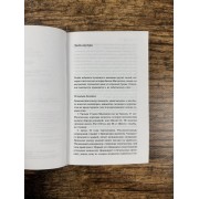 Войны Миллигана