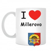 Кружка I love Миллерово