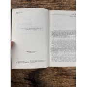 Михаил Шолохов