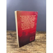 Фэн-шуй. 150 советов, как создать гармонию и уют в вашем доме и офисе