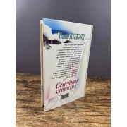 Семейный стриптиз