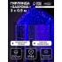 Гирлянда «Бахрома» 3 × 0.9 м, IP44, УМС, прозрачная нить, 232 LED, свечение синее, 220 В Гирлянда «Бахрома» 3 × 0.9 м, IP44, УМС, прозрачная нить, 232 LED, свечение синее, 220 В