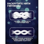 Гирлянда «Бахрома» 3 × 0.9 м, IP44, УМС, прозрачная нить, 232 LED, свечение синее, 220 В