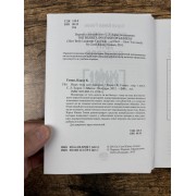 Язык тела для лидеров. Как язык тела может помочь или помешать вам в делах