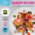 Набор бусин для рукоделия и плетения «Арт Узор. Золотые английские буквы», пластик, прозрачные, 20 г, 0.4×0.8×0.8 см Набор бусин для рукоделия и плетения «Арт Узор. Золотые английские буквы», пластик, прозрачные, 20 г, 0.4×0.8×0.8 см