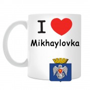 Кружка I love Михайловка