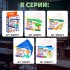 Полезные выручалки «Окружающий мир» Полезные выручалки «Окружающий мир»
