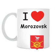 Кружка I love Морозовск