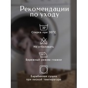 Плед «Экономь и Я» Графит 150х130 см