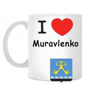 Кружка I love Муравленко