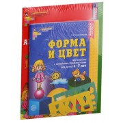 Рабочие тетради по математике. Для детей 4-7 лет (комплект из 4 книг)