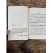 Таис Афинская