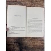 Князь Серебряный