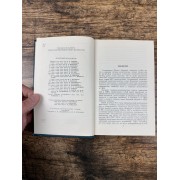 Соединенные Штаты Америки
