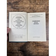 Соединенные Штаты Америки