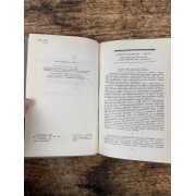 Избранное. Стихотворения. Воспоминания. Переписка