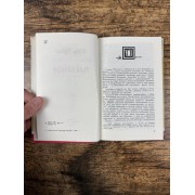Плеханов