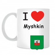 Кружка I love Мышкин
