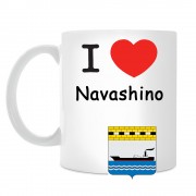 Кружка I love Навашино
