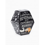 Печенье с предсказанием «Для сурового мужика», в коробке, 1 шт