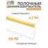 Ценникодержатель полочный самоклеящийся, DBR39, 1000мм, цвет прозрачный Ценникодержатель полочный самоклеящийся, DBR39, 1000мм, цвет прозрачный
