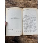 Избранное