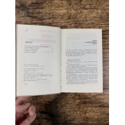 Ключи от бронированных комнат